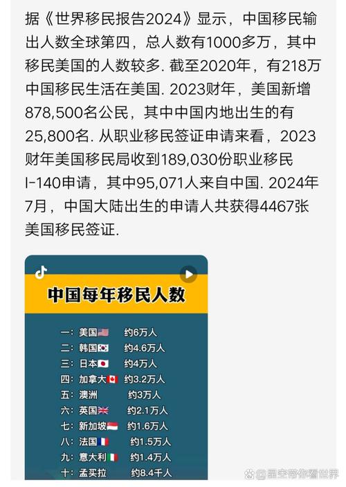 2025年天天开彩免费大全和美暂停12国公民入境与美国暂停中国公民入境