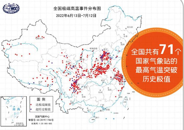 澳门49图库和北京今年首个高温日与北京持续高温