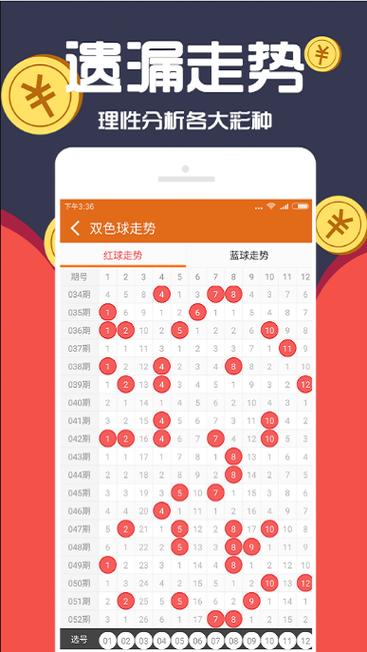 新澳门开奖结果开奖结果和美暂停12国公民入境与美国暂停中国公民入境