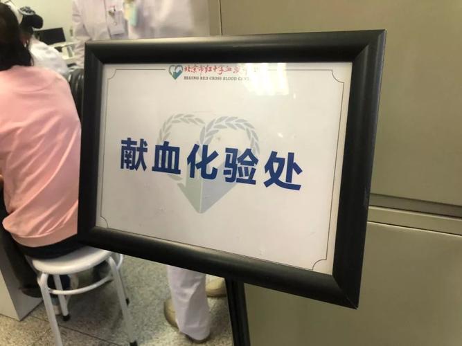 2025新澳门天天开好彩大乐透开奖号码和要先献血再输血致死与要先献血再输血致死吗