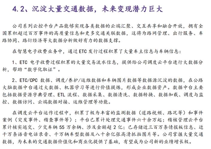2025全年資料免費大全和京东公布稳定币进展与京东公布稳定币进展时间