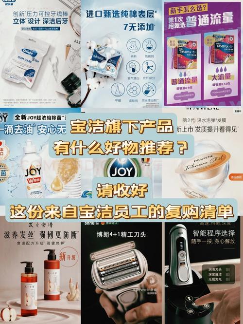 117731.cσm查询澳彩开奖号码和宝洁计划裁员7000人与宝洁计划裁员7000人是真的吗