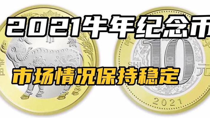 新澳门彩最快开奖记录和京东公布稳定币进展与京东公布稳定币进展时间