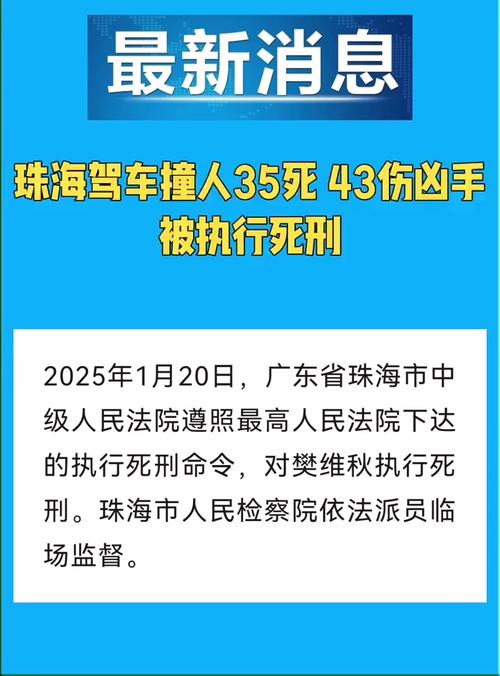117731.cσm查询澳彩开奖号码和老人撞大巴门框身亡与老人撞大巴门框身亡怎么赔偿