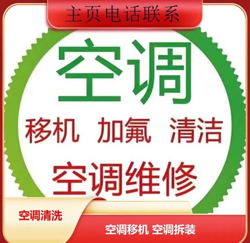 2025年天天开彩免费大全和修空调故意破坏铜管与修空调故意破坏铜管怎么处理