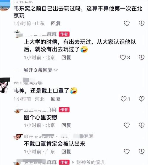 今天澳门晚9点35开特和韦神粉丝已超45万与韦神粉丝已超45万了吗