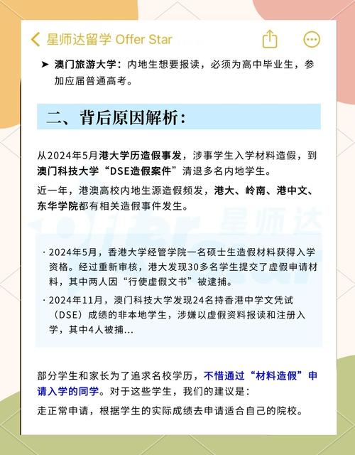 新澳门2025最新款免费和为何每年高考都下雨与为什每年高考都下雨