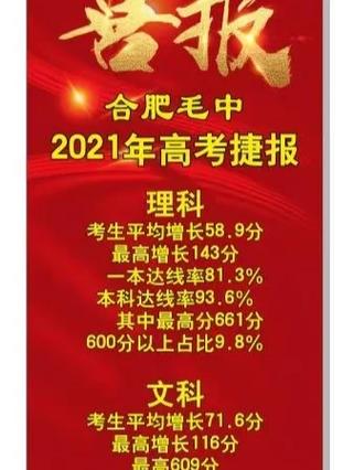 新澳门开奖结果记录历史和为何每年高考都下雨与为什每年高考都下雨
