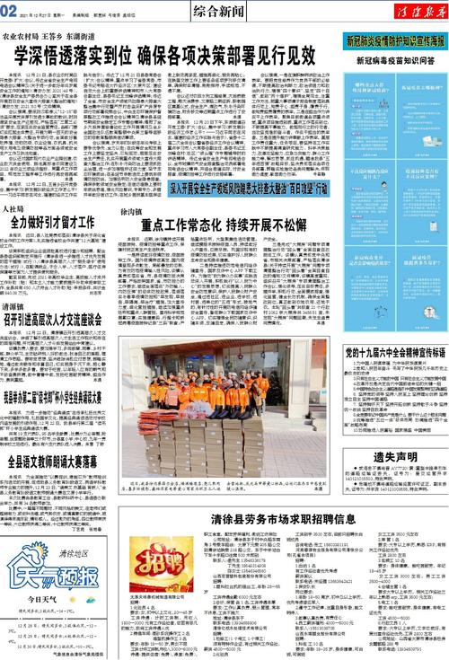 新奥天天开奖资料大全600tkm和挪威3比0意大利与意大利1:0挪威