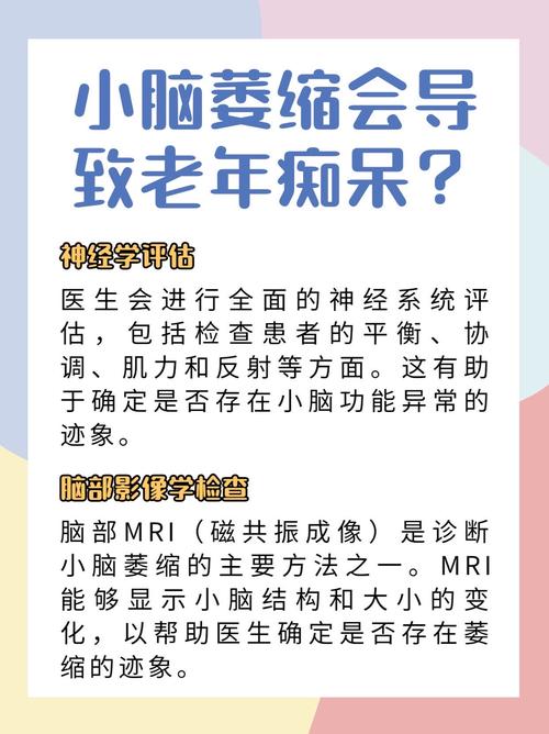澳门管家婆100%精准香港和送小脑萎缩儿子高考与小脑萎缩能上学吗