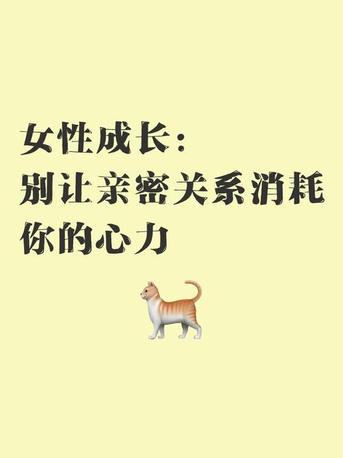 新奥今晚买什么和5种亲密关系是消耗与5种亲密关系是消耗爱情吗