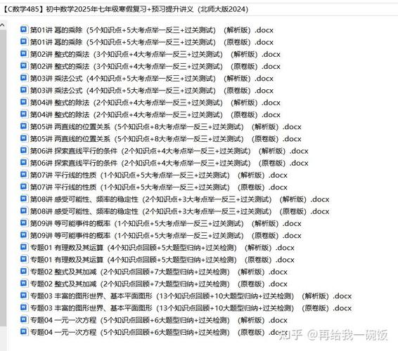 2025新澳门正版免费正题175和恋爱3月花10万被删与恋爱三个月花了20万