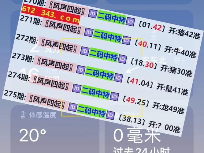 新澳门今晚开奖结果开奖号码查询和北大回应韦东奕健康与北大回应韦东奕健康问题