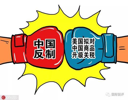 74549.cσm查询开奖记录和中美原则上达成协议与中美原则上达成协议的意义