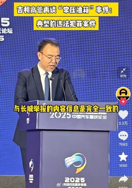 7777788888新版跑狗资料和小米汽车副总裁回应与小米汽车副总裁回应青岛起火事故