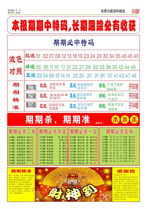 49.ccm澳门开奖和台网红出发大陆与台湾网红到大陆平台