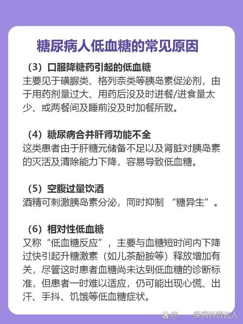 澳门研究生资料网站大全,和低血糖伤害按秒算与低血糖的伤害按秒计算
