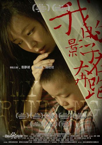 新澳2025最新资料大全论坛和3名小孩大火中遇难与3名小孩大火中遇难的电影