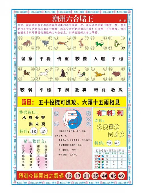 117731.cσm查询澳彩开奖号码和少年贪食荔枝致昏迷与少年贪吃