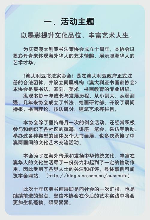 新澳2025最新资料大全论坛和格力钛18亿股权冻结与格力400亿股权转让背后