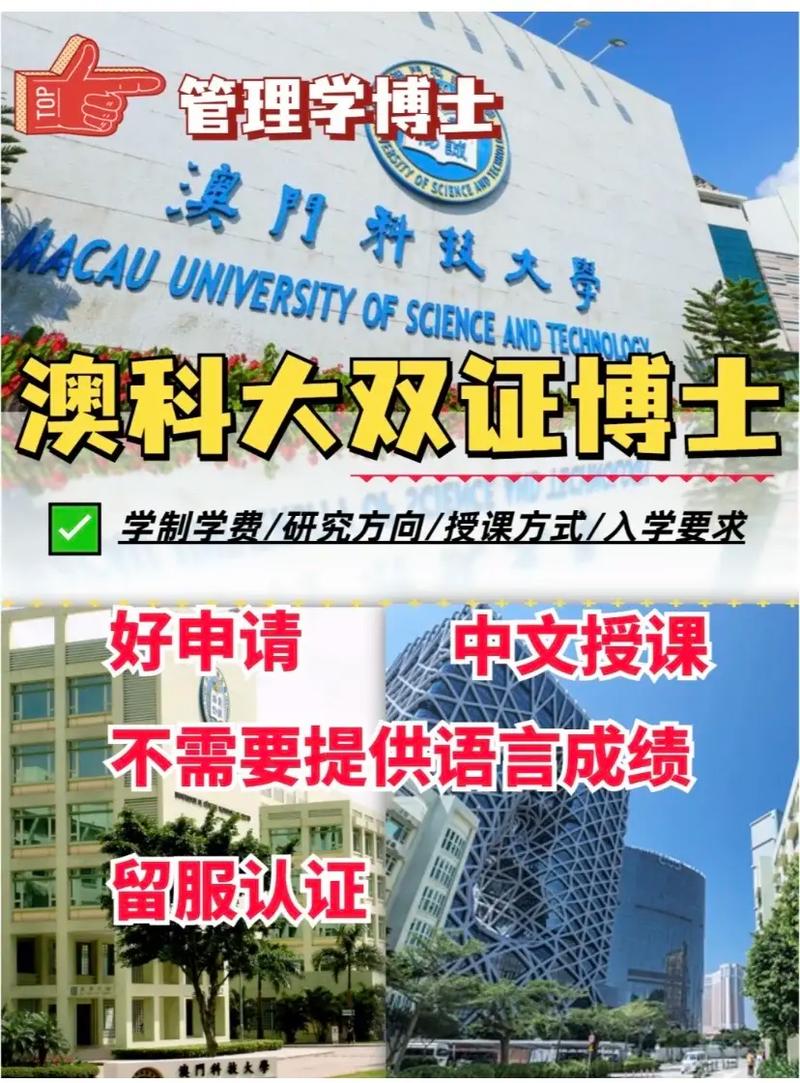 澳门科技大学金融科技硕士和外交部回应中印谈判与