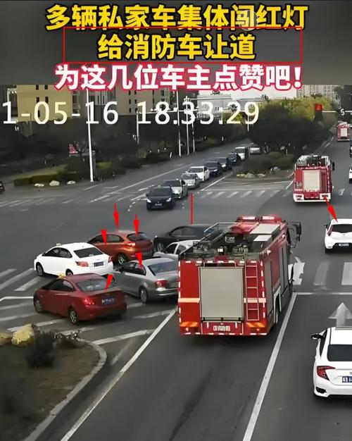 2025新澳正版今晚资料网站和违停车堵消防车被掀与堵住消防车的违停车辆如何处理