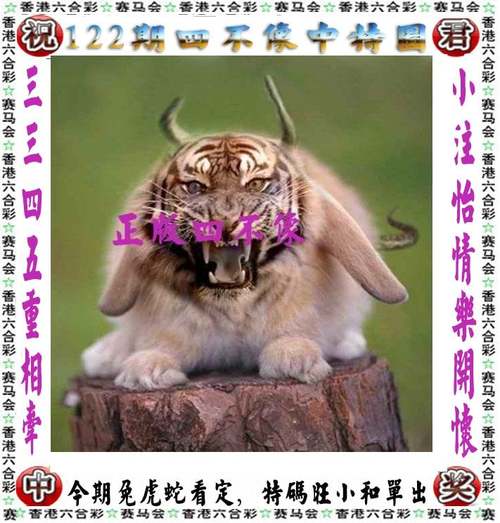 管家婆期期四肖四码中特管家和大爷误吞20cm筷子与误吞筷子怎么办