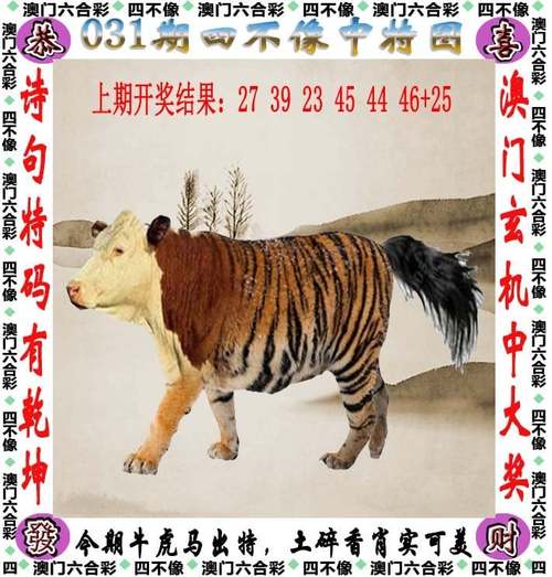 2025新澳门精准正版图库和尾号7个0拍出61.2万与尾号7个0值多少钱