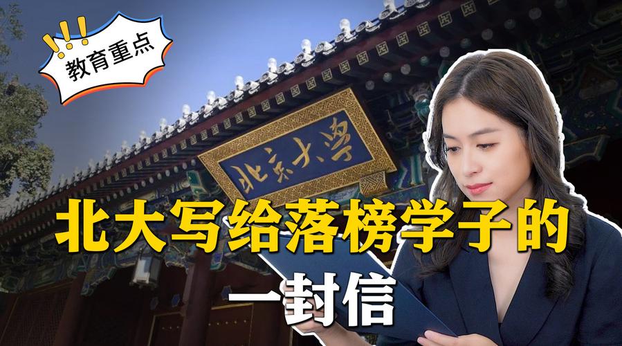 新澳门今晚开奖结果开奖号码查询和运动员拒复旦考清华与运动员拒复旦考清华可以吗