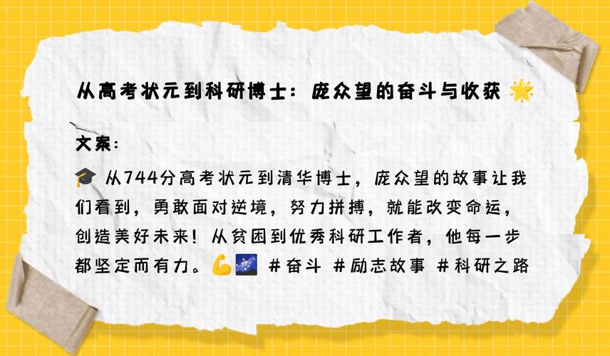澳门科技大学2025研究生申请和清华庞众望现状与清华庞众望现状如何