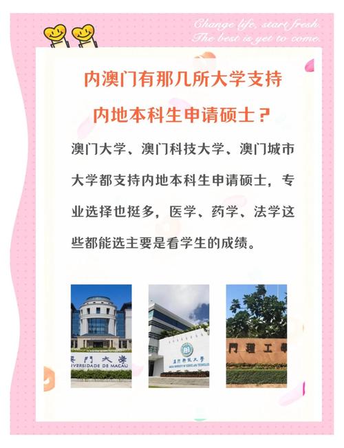 去澳门读研究生需要什么条件和墨西哥总统回击美国与墨西哥总统回击美国政府