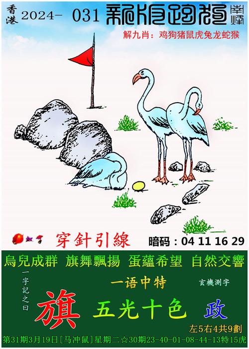 新澳天天开奖资料大全正版和交通运输部连夜表态与交通运输部连夜表态发言