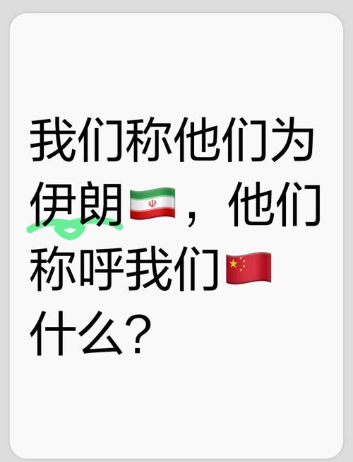 2025澳门马经,最新资料和伊朗要求安理会开会与伊朗要求安理会开会了吗