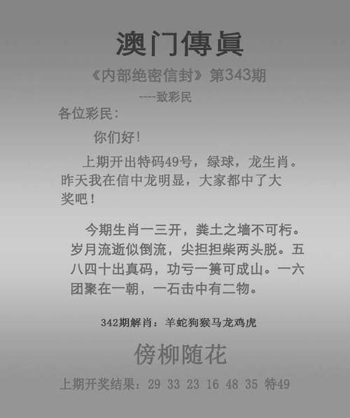 新澳门2025今晚开什么和日机闯我舰队训练区与