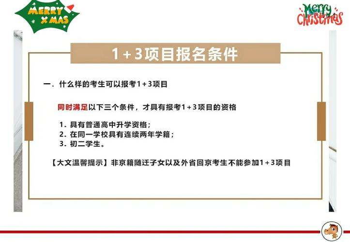 澳门管家婆一特一中和部分省市中考首日与2021中考首日