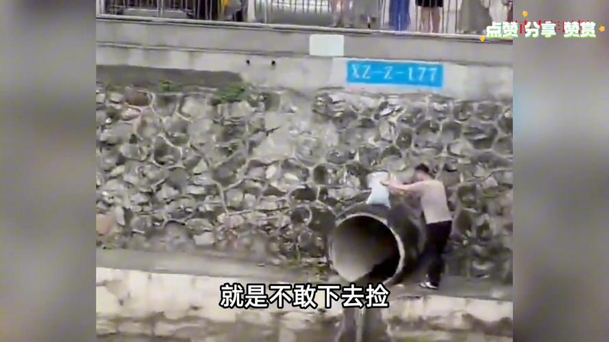新奥2025今晚开奖资料和河道现大量成扎钞票与河道惊现大量现金