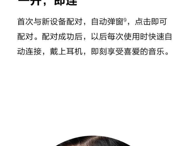 2025新澳门正版免费大全小龙女和99元耳机包炒至1499与99元耳机怎么样