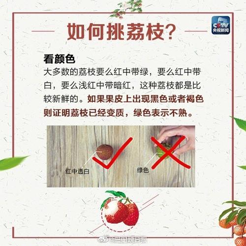 九点半9点半澳彩资料和空腹吃荔枝得荔枝病与空腹吃荔枝得荔枝病怎么办