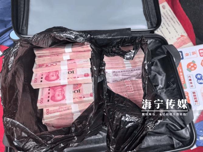 新门内部资料免费提供和河道现大量成扎钞票与河道惊现大量现金