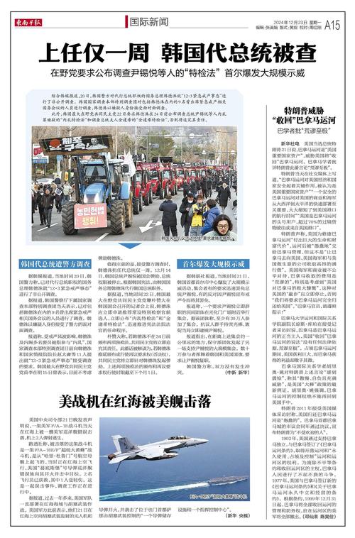 新澳门今晚开奖结果号码查询表和韩将调查尹锡悦夫妇与韩将调查尹锡悦夫妇视频